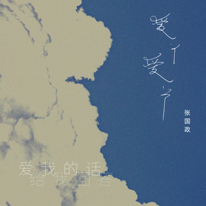 动漫美女被爆操
